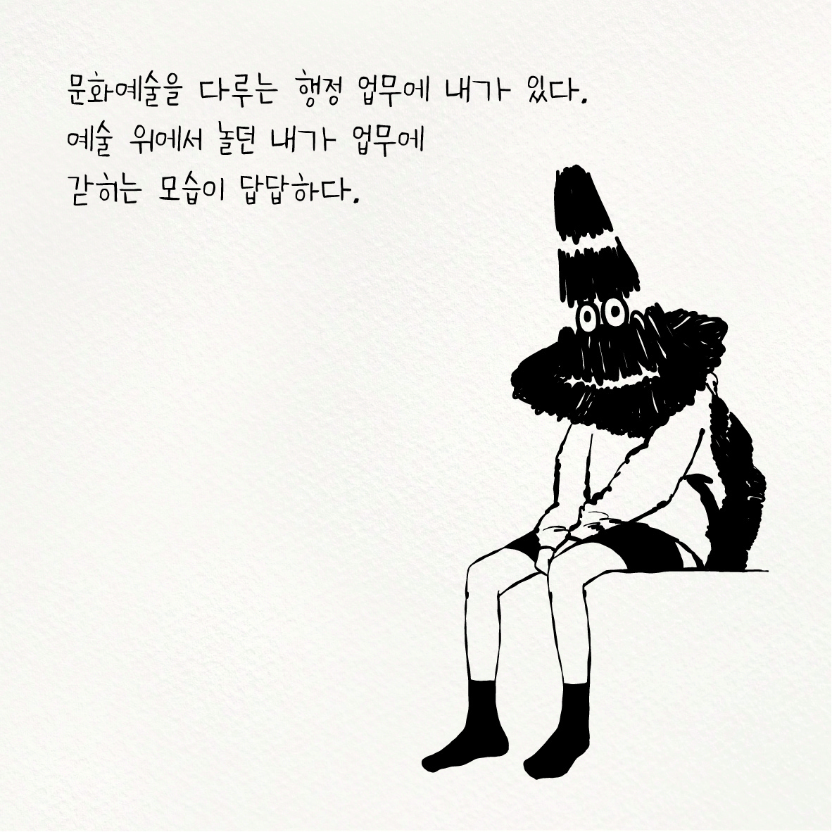 카드뉴스_답답포럼 2차-03.jpg